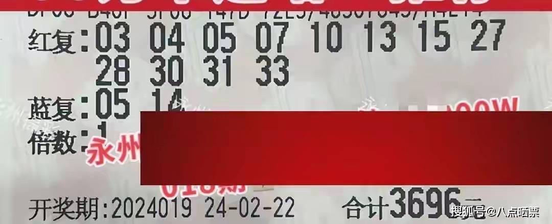 彩票双色球第45期的期待与梦想
