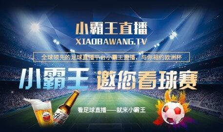 七星体育直播，现场直播高清的魅力与体验