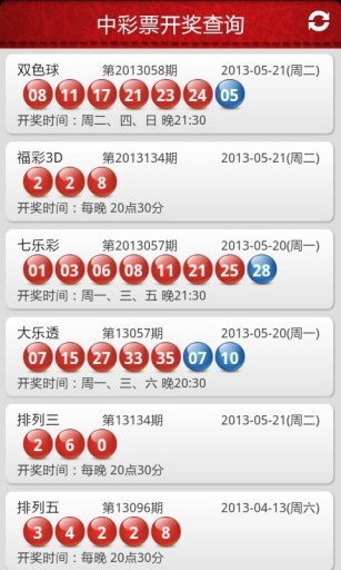 南粤风采36选7开奖，今日开奖时刻揭晓，查询结果一览