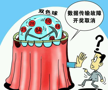 双色球003期开奖号的神秘面纱与彩民期待