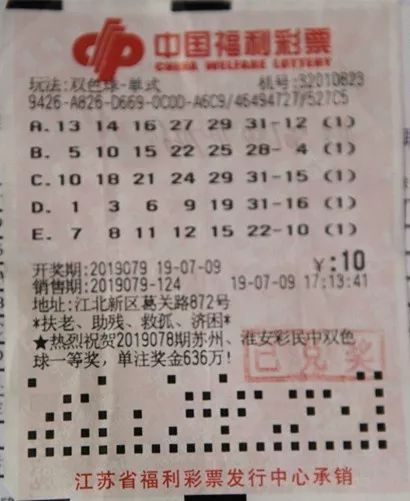 全国联销图高清图双色球图谜，揭示彩票背后的奥秘