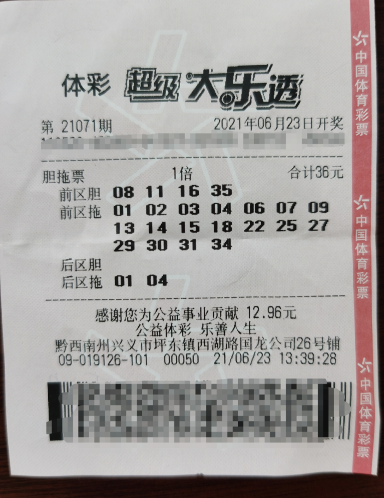 揭秘2018年第051期大乐透开奖结果，幸运与数字的碰撞