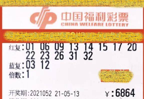 探索双色球，解析2022年双色球第53期号码奥秘