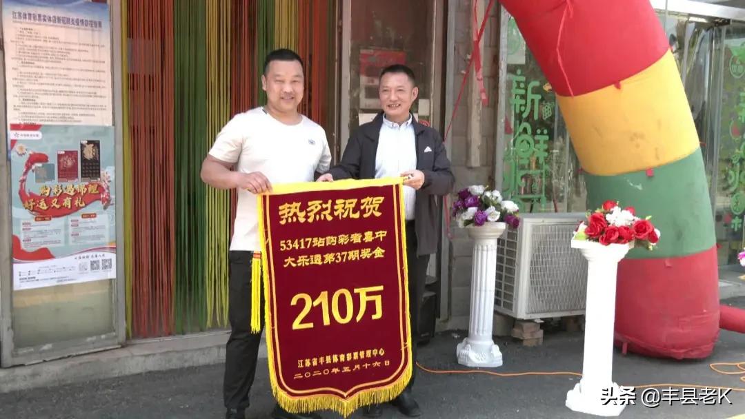 江苏南京福利彩票兑奖中心，梦想与希望交织的地方