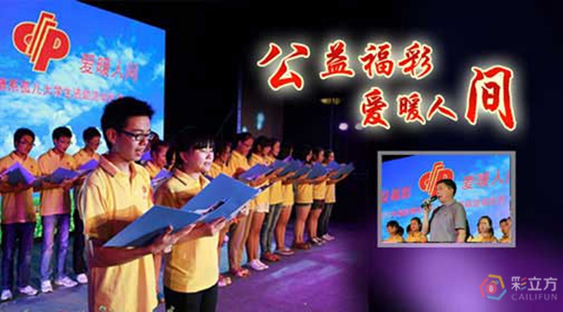 江苏福彩彩票，梦想与公益的完美结合