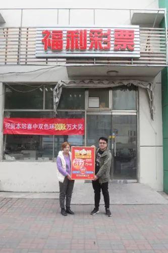 探索幸运彩票平台，下载APP与彩票大全的魅力