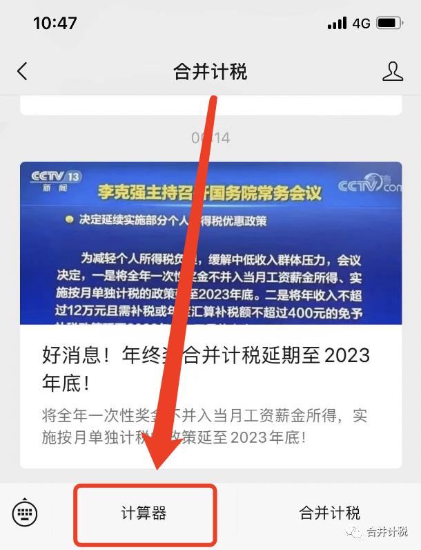 符卿书 第46页