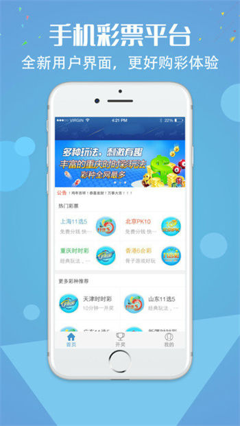 彩客网，完整比分直播大全——体育爱好者的首选平台