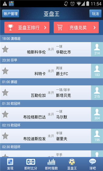 球探篮球比分老版本，历史、功能与回忆