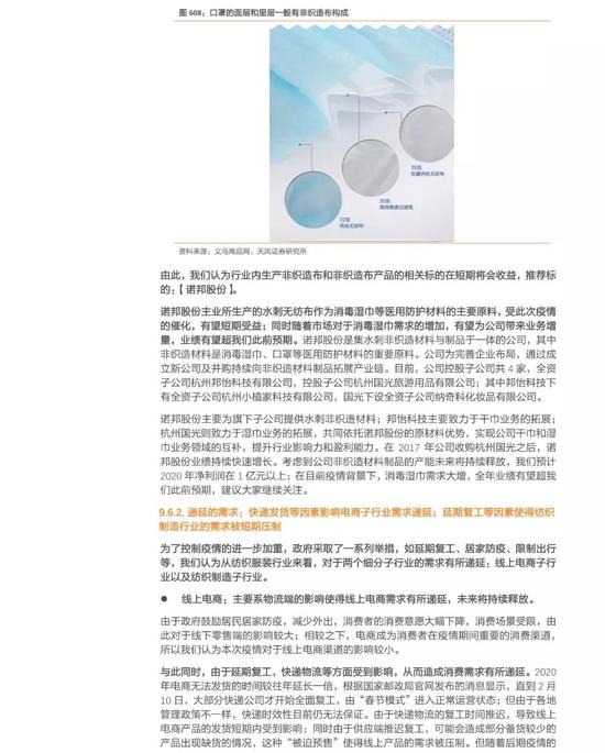 千禧彩票，探索神秘的3D试机号、关注号与开机号的世界