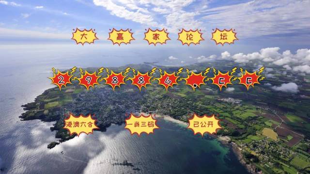 探索澳门风采，2023年澳门49图库揭秘