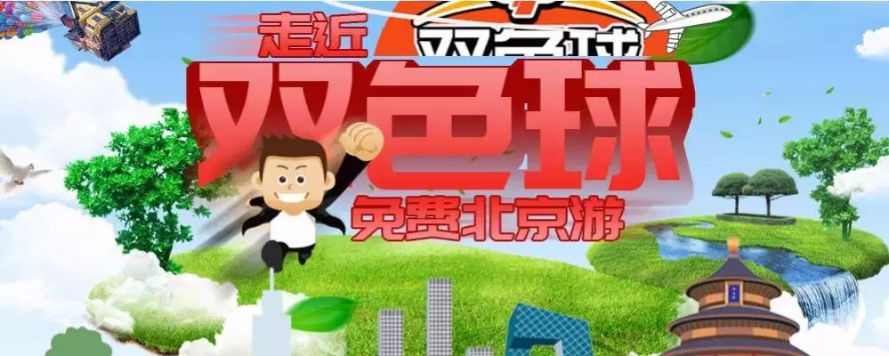 揭秘2019年双色球第45期开奖结果，幸运与梦想的交汇点