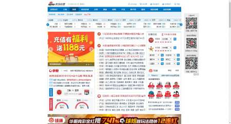 新浪彩票开奖直播室，透视彩票开奖的全过程