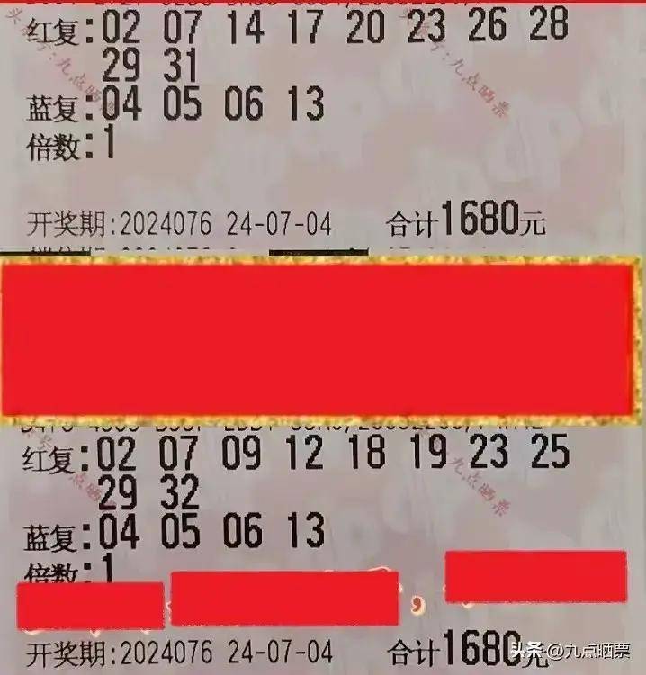 双色球2018043期开奖，幸运之夜的星光璀璨