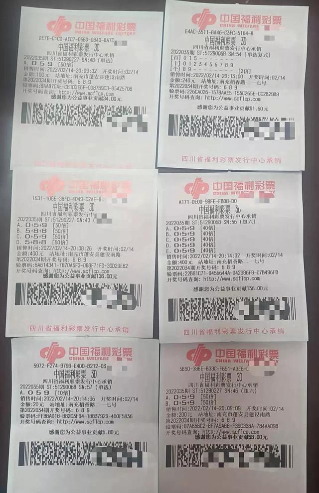探索前沿科技，3D彩票技术引领彩票行业革新