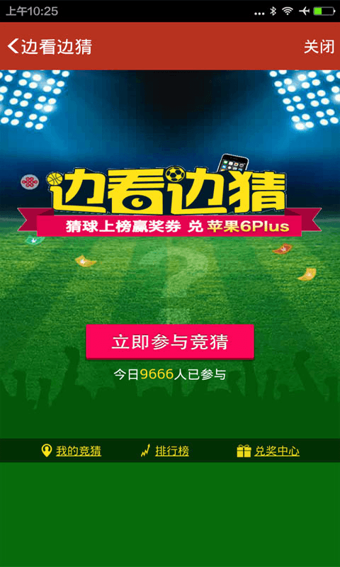 彩票线上购买2021，便捷、安全的新时代购彩体验