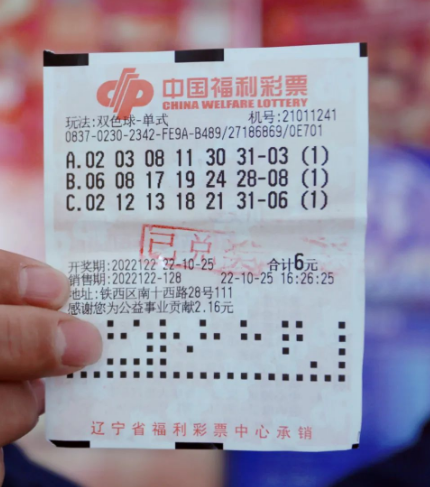 双色球22024期开奖，幸运号码揭晓