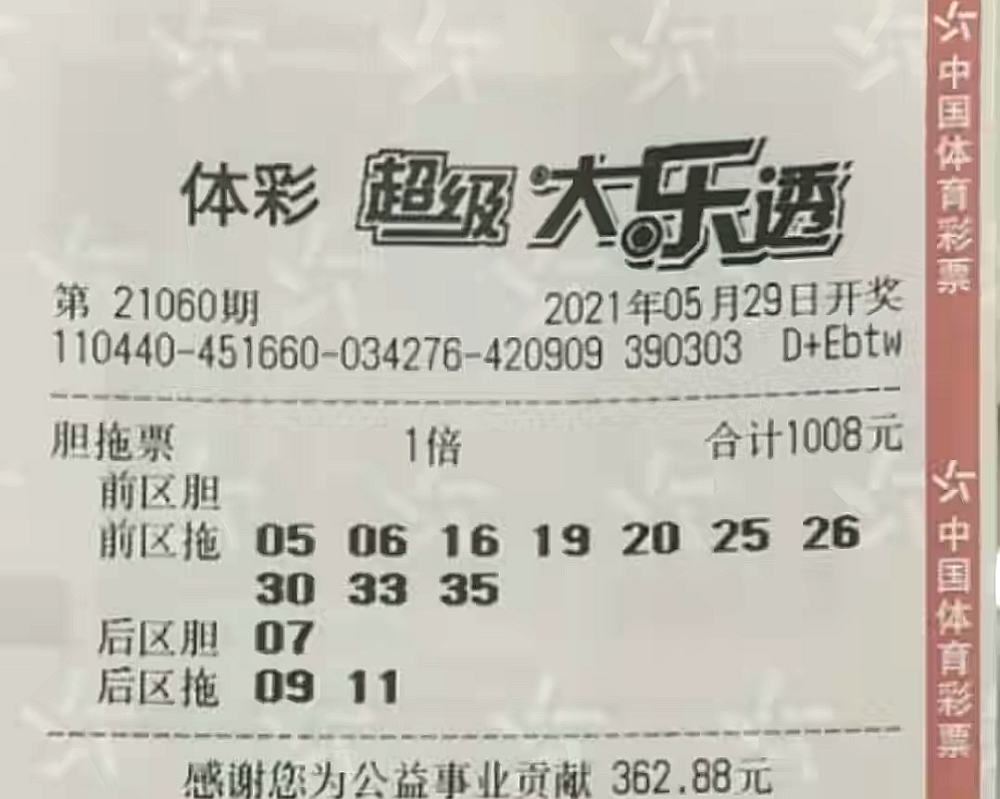 我们白着呐 第47页