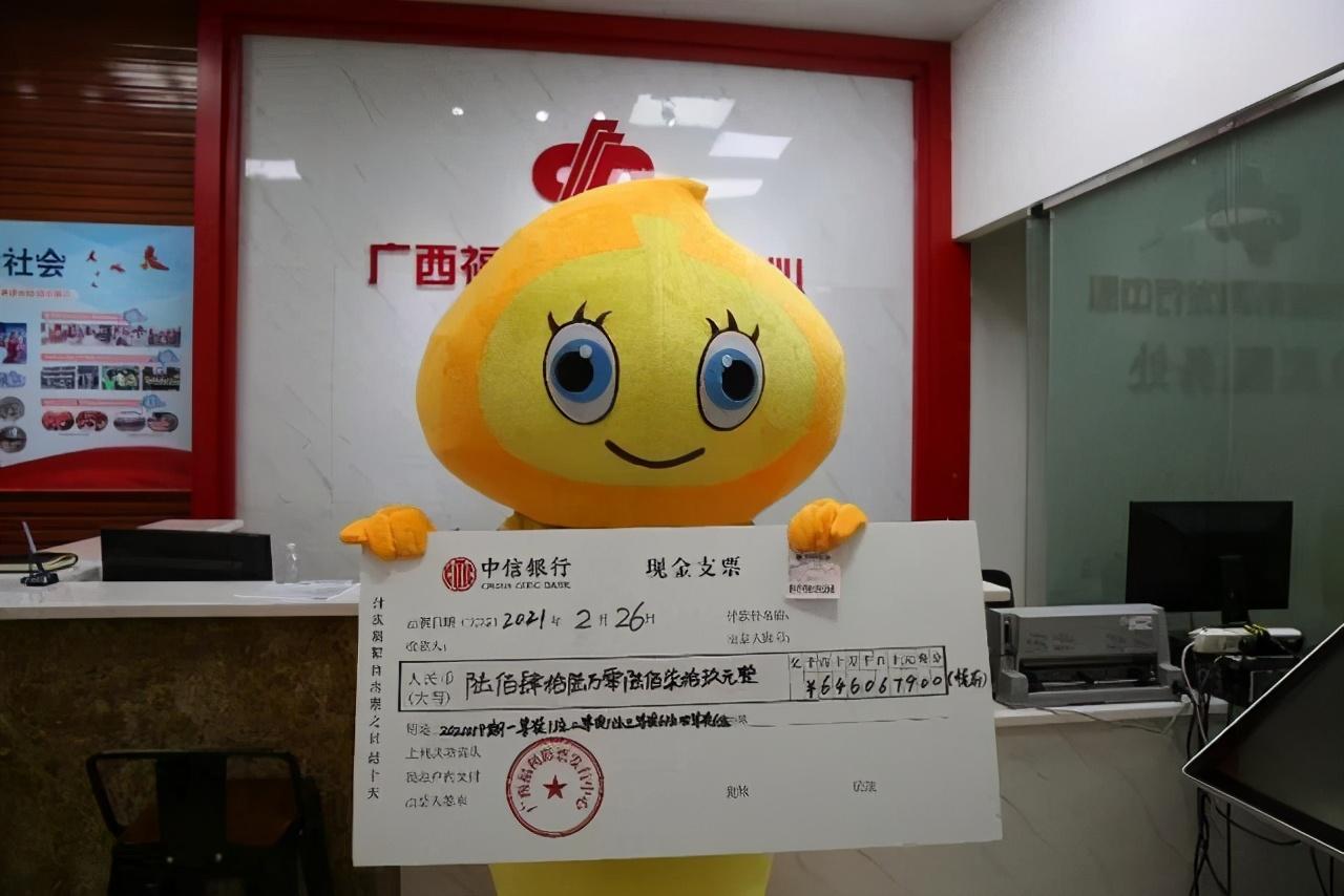 双色球最新开奖结果揭晓，惊喜连连看