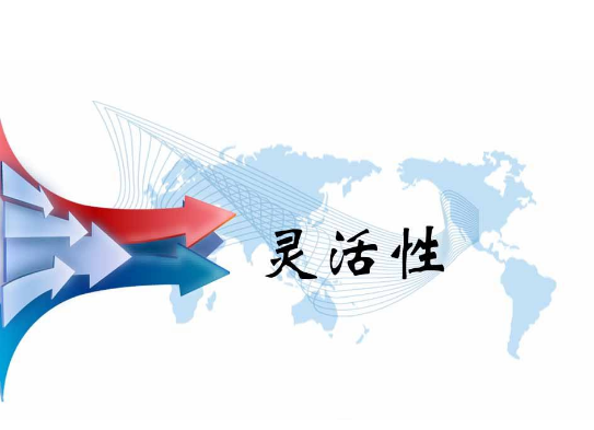 成功背后的秘密