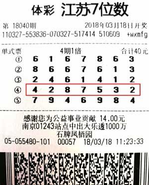 传统七位数开奖结果，探索与解析