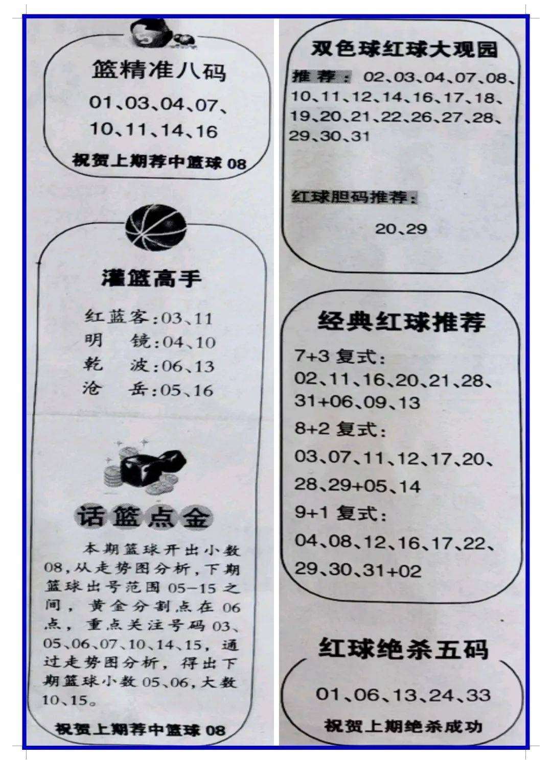 送彩金平台，探索其背后的理念与价值