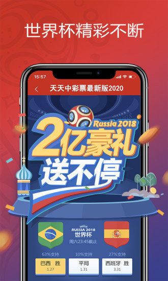 澳洲彩票新动态，10期开奖结果揭晓