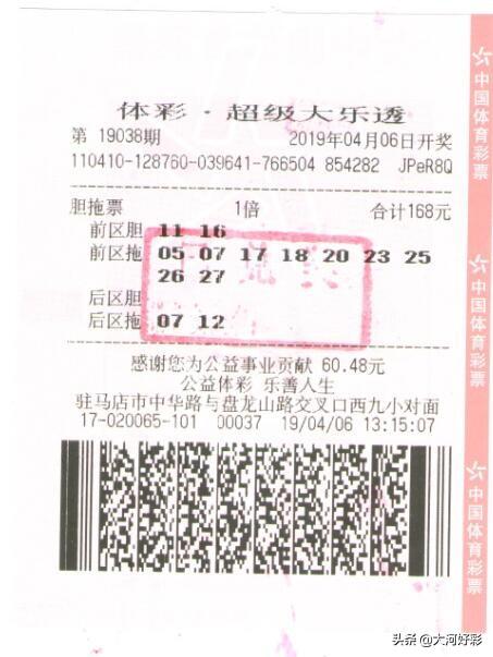 揭秘11转9场胆拖投注表，策略与技巧