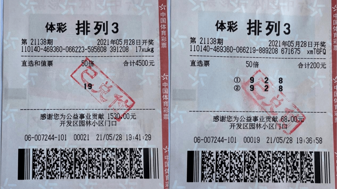 彩票奖金计算器下载，助力彩民轻松计算中奖收益