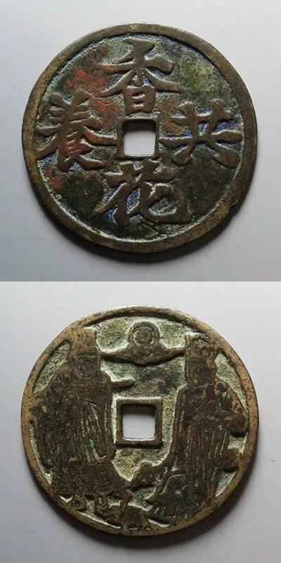 双色球2020年第050期的深度分析