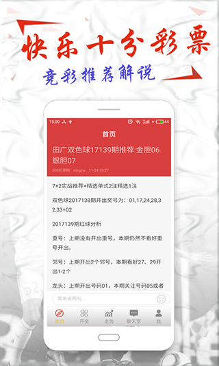 碎梦亦难舍 第48页