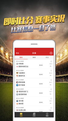 官方竞彩足球app下载，体验足球魅力的全新方式