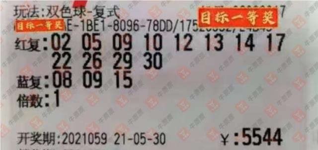 开奖结果揭晓 第8页