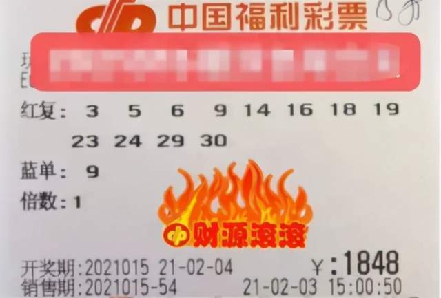 四川双色球一等奖，幸运降临，梦想起航