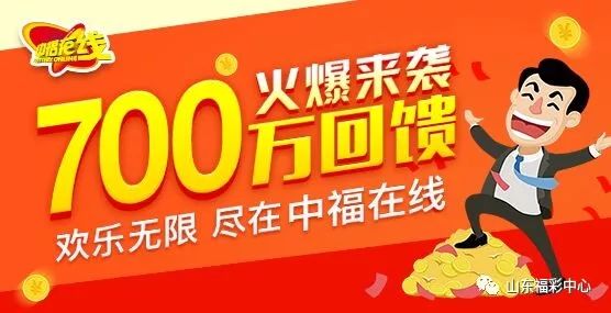 福彩双色球2021060期开奖结果揭晓，幸运之星的璀璨瞬间