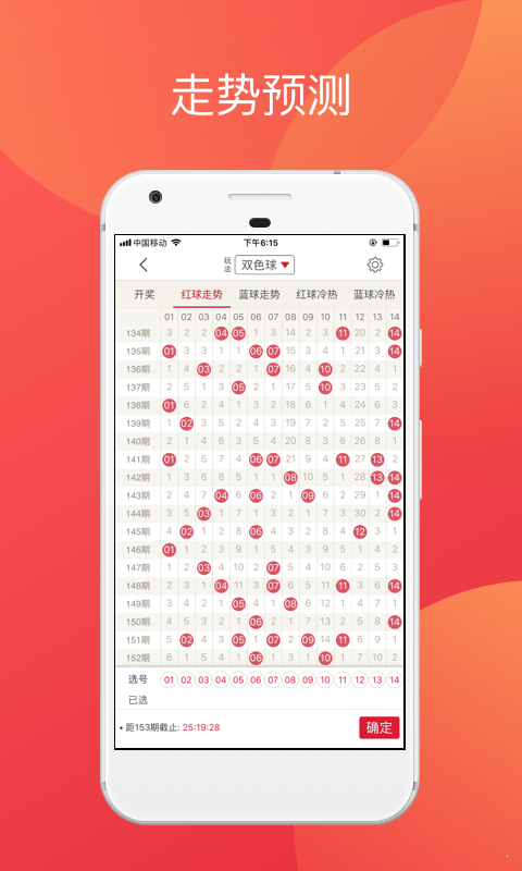 福彩3D字谜图迷总汇牛彩网——探索彩票世界的神秘宝藏