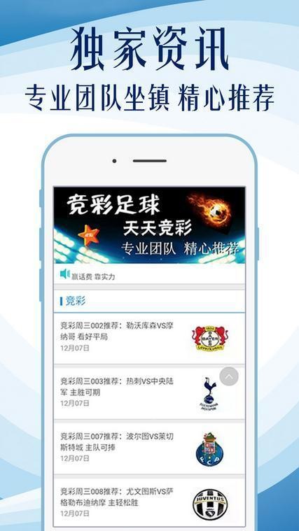 新浪网彩票首页，探索彩票世界的门户