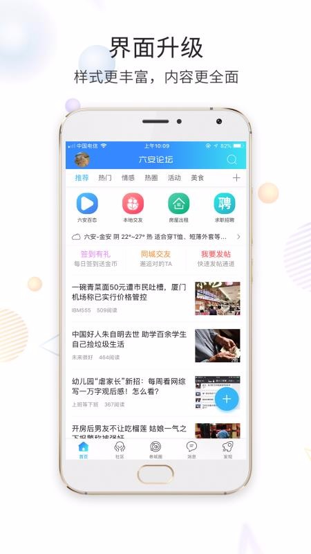 我们白着呐 第46页