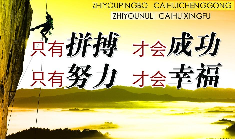 中国竞猜混合过关的计算方式解析