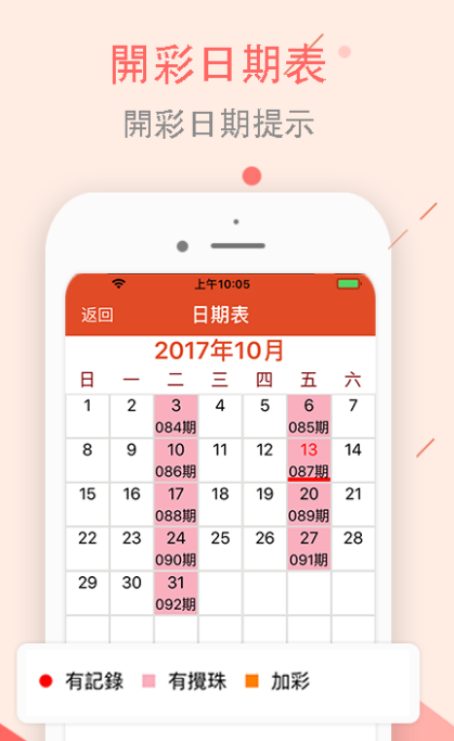 澳门彩票走势图与20年天天开好彩的奥秘探索2024澳门天天开好彩大全开奖记录走势图一