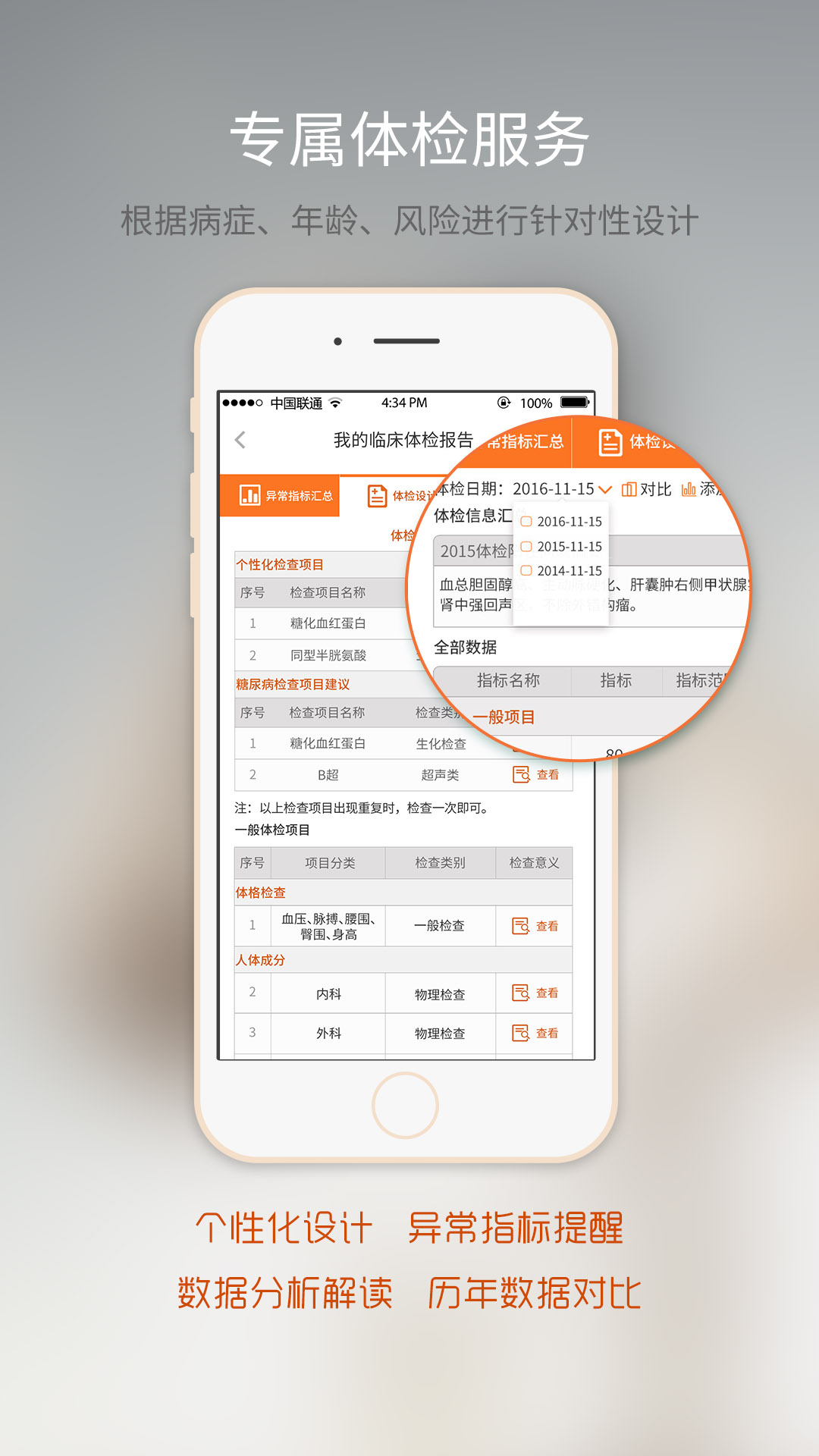 金多宝论坛 第220页