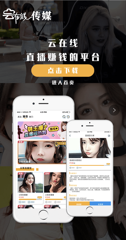 直播视频app，重塑娱乐与社交的新纪元