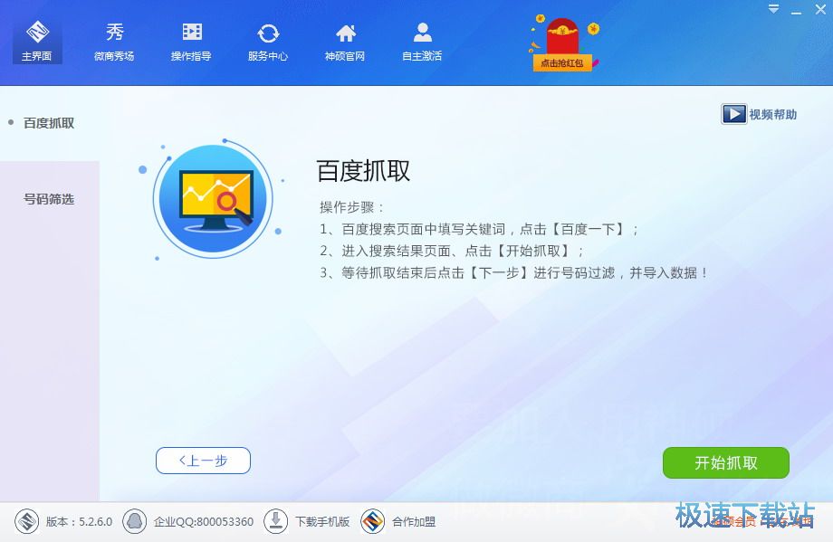 手机号码段查询大全——掌握最新最全的手机号码资源