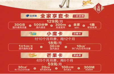 符卿书 第45页