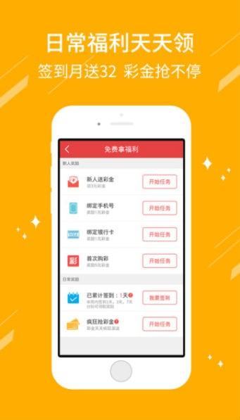 清泉漂荷 第48页