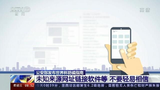 雷速体育APP下载指南，探索体育世界的全新途径
