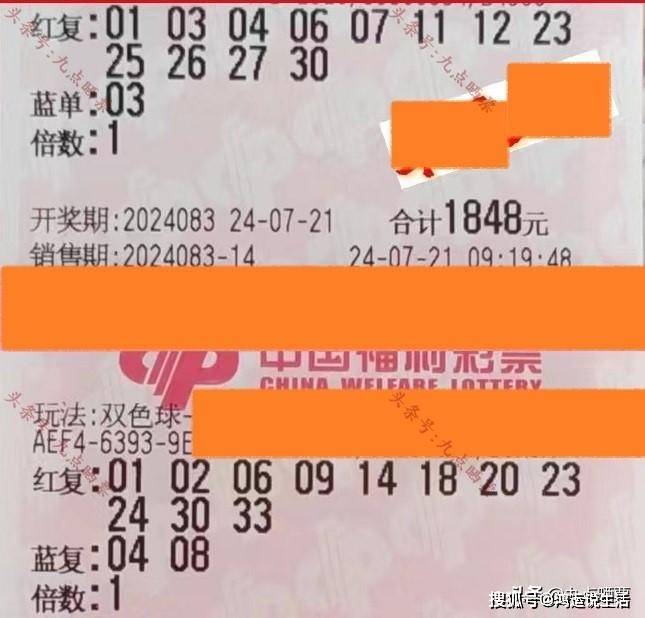 双色球今晚必中一注，策略与希望