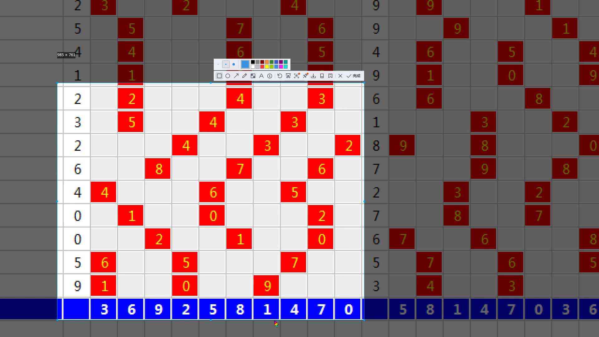 实时更新的排列五走势图，掌握彩票开奖的每一刻