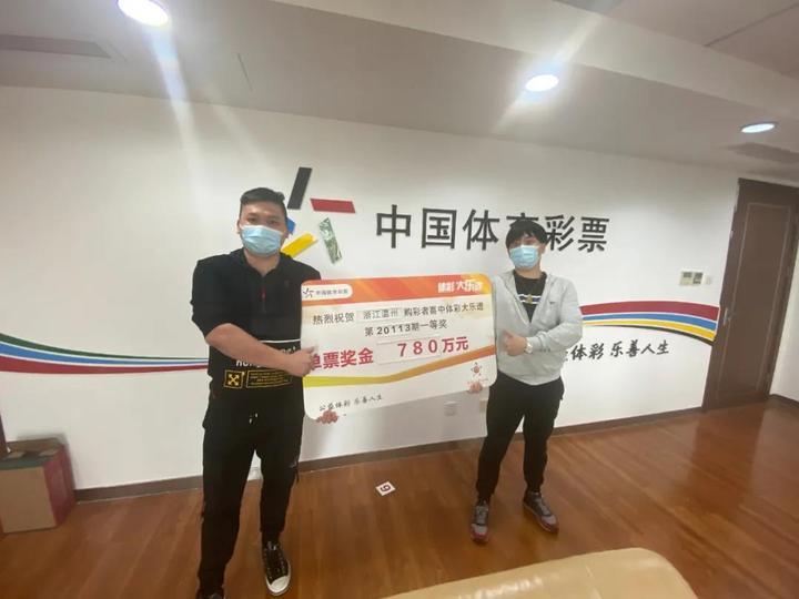 超级大乐透开奖直播视频，体验彩票开奖的透明与激情