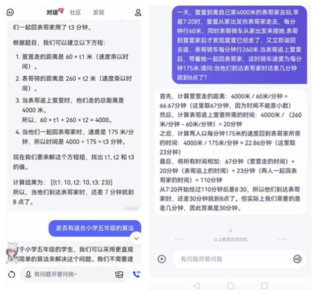 探索与启示